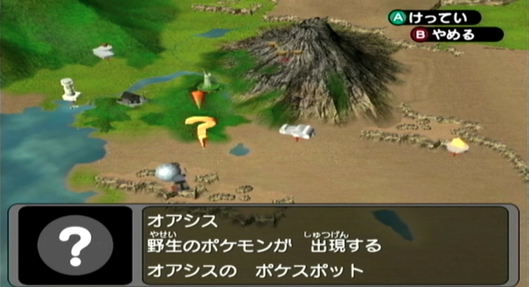 ダークルギア_ストーリー_52