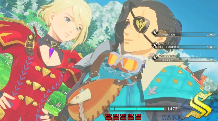 MHS3_Sランク