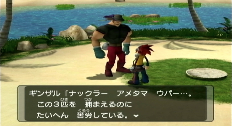 ダークルギア_ストーリー_53