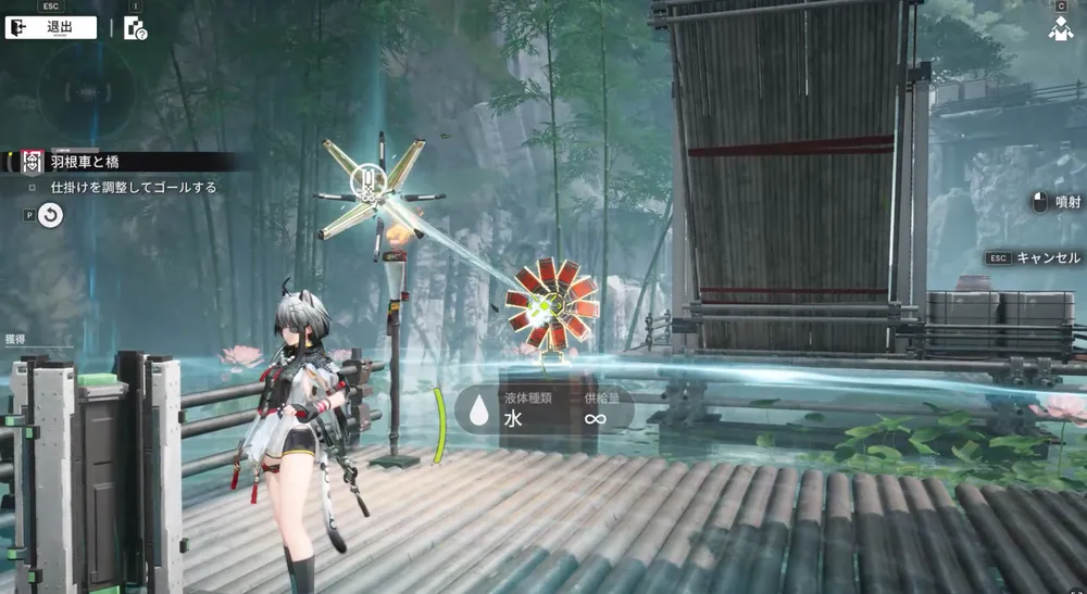 エンドフィールド_羽根車と橋1