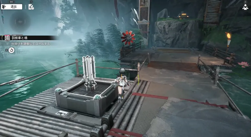 エンドフィールド_羽根車と橋2