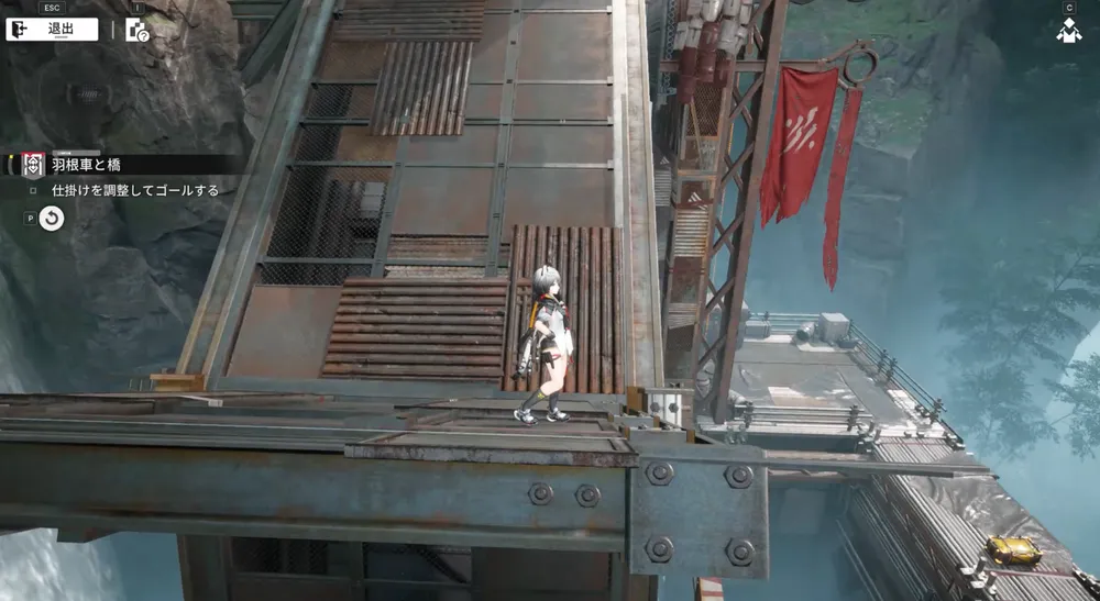 エンドフィールド_羽根車と橋4