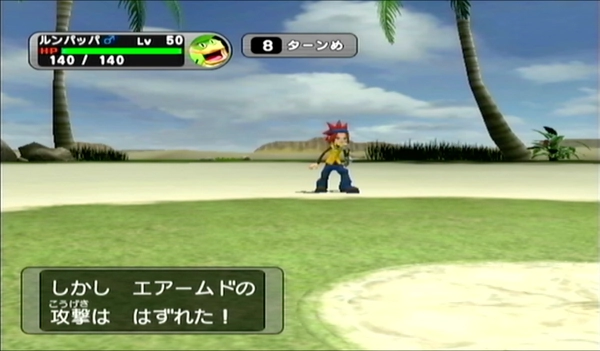 ダークルギア_バトルディスク03攻略