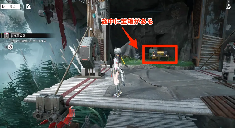 エンドフィールド_羽根車と橋3