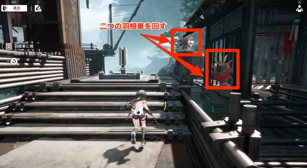 エンドフィールド_羽根車と橋6