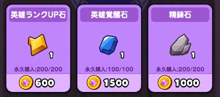 イベント交換所_ドンドコヒーロー