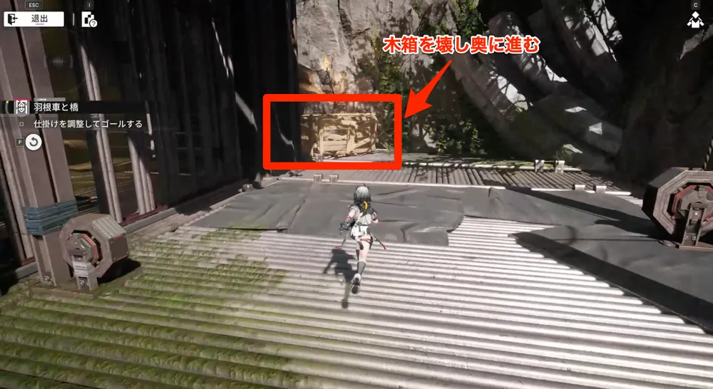 エンドフィールド_羽根車と橋8