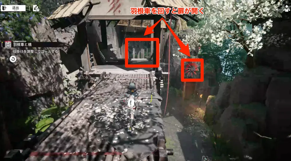 エンドフィールド_羽根車と橋11