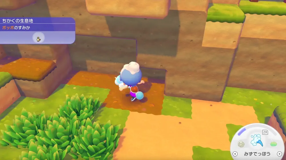 ぽこあポケモン_しばふにする方法_みずでっぽう