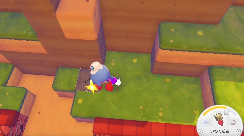 ぽこあポケモン_しばふにする方法_いわくだき