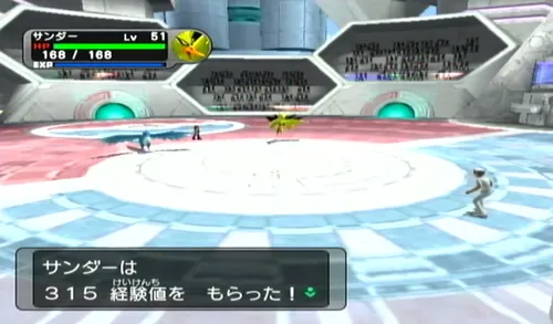 ダークルギア_経験値がもらえる