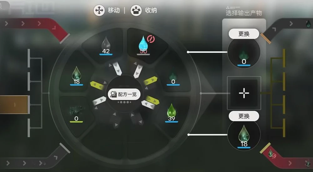 エンドフィールド_武陵_やるべきこと5