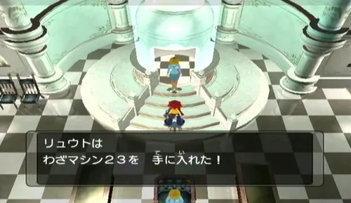 ダークルギア_わざマシンが4回目まで入手可能