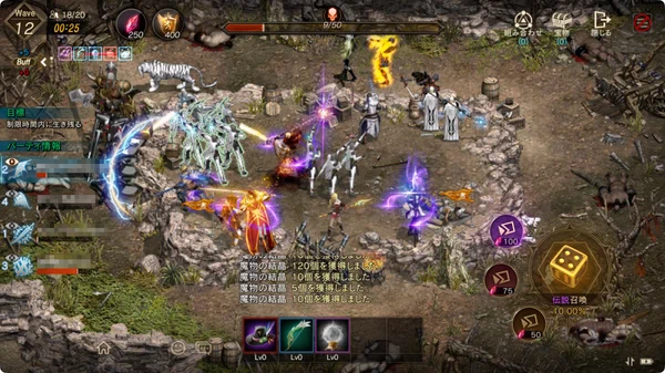 リネージュM_黄昏山脈ディフェンス