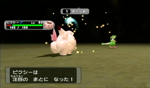 ダークルギア_バトルディスク21攻略_1