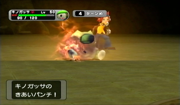 ダークルギア_バトルディスク21攻略-2