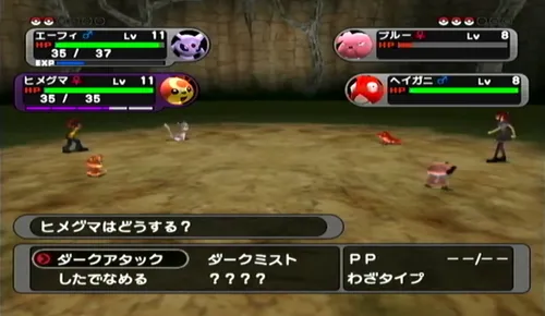 ダークルギア_ダーク技以外を忘れている