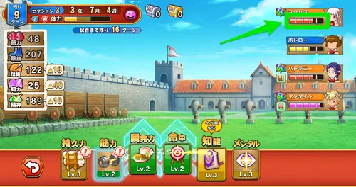 パワアド_ゲージを3本以上溜める