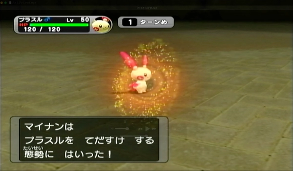 ダークルギア_バトルディスク04攻略_1