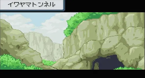 FRLG_イワヤマトンネルで教えてもらえる