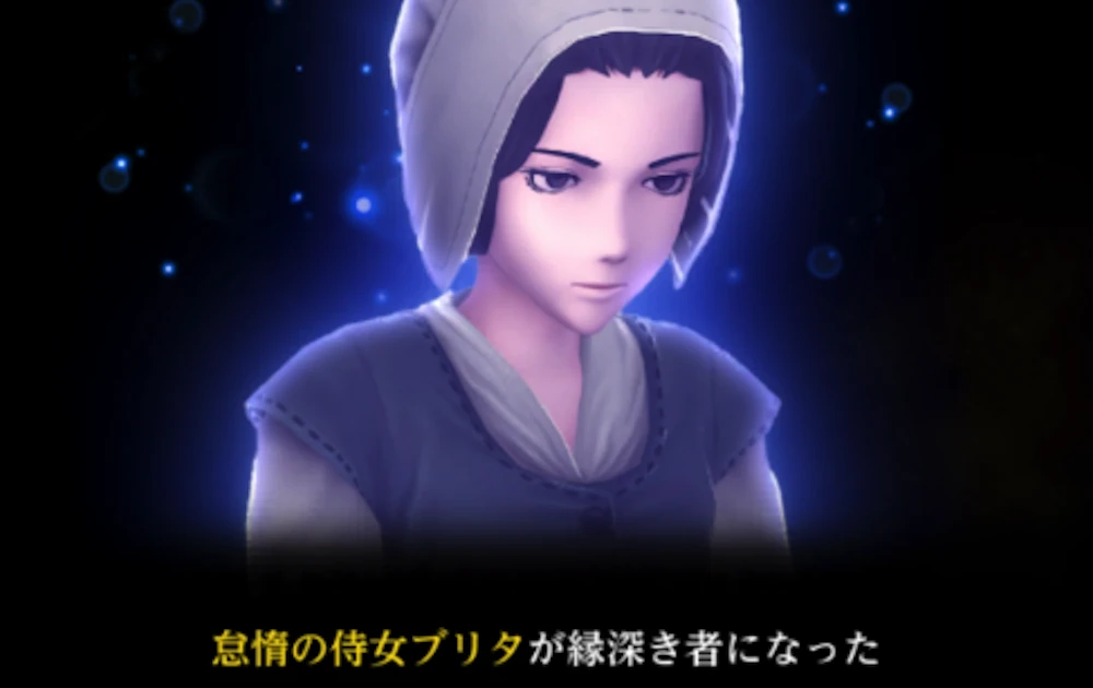 怠惰の侍女ブリタ_水汲みの仕事の攻略と進め方_ダフネ