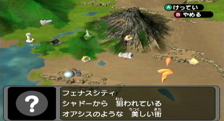 ダークルギア_ストーリー_57