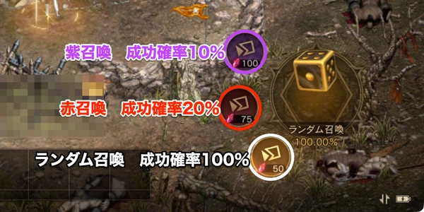 リネージュM_黄昏山脈ディフェンス_攻略-3