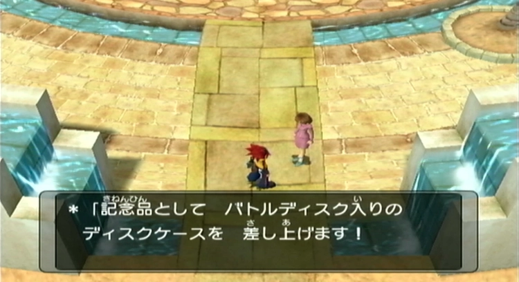 ダークルギア_ストーリー_58