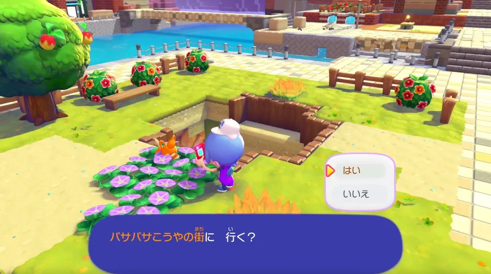 ぽこあポケモン_じたくナビ