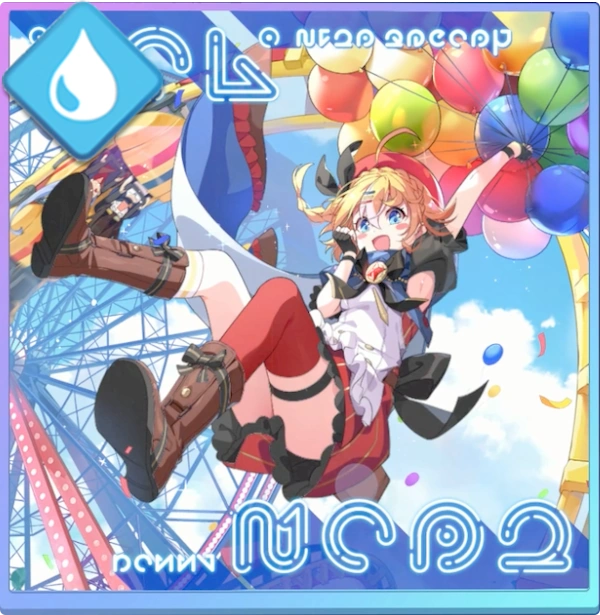 ステラソラ_青空を越えて