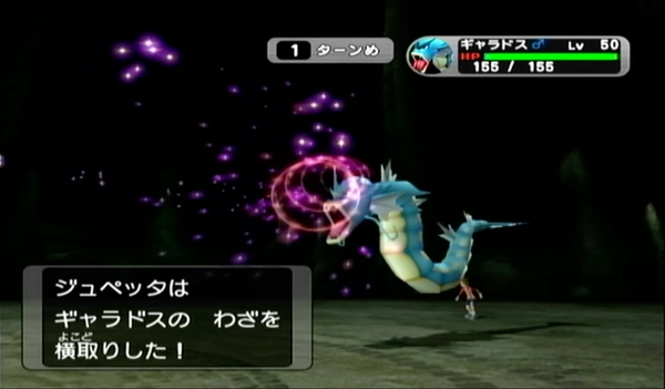 ダークルギア_バトルディスク22攻略_1