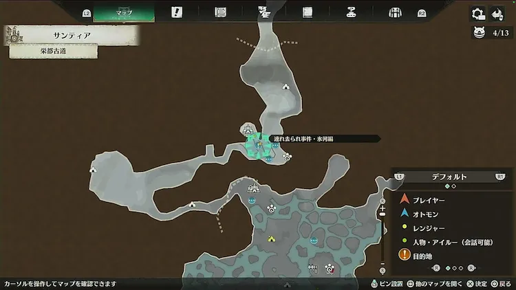 MHST3_連れ去られ事件・氷河編_目的地