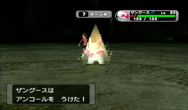 ダークルギア_バトルディスク22攻略-2