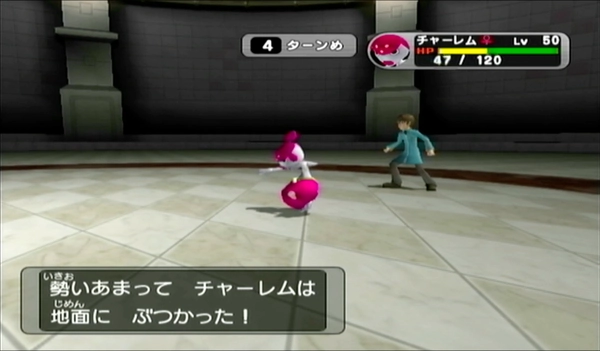 ダークルギア_バトルディスク05攻略_1