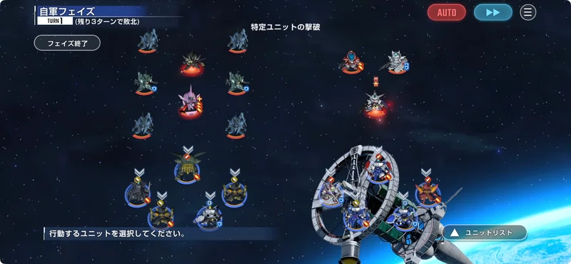 ジージェネ_AGEエキスパート攻略_初期配置