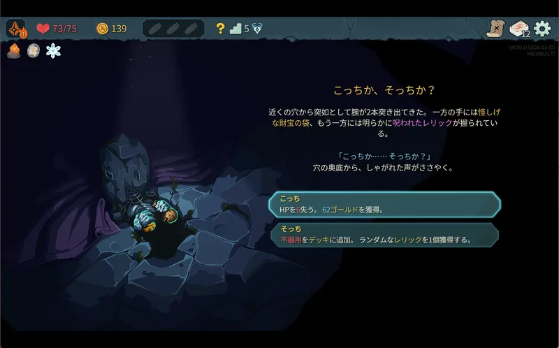 スクリーンショット 2026-03-31 165240