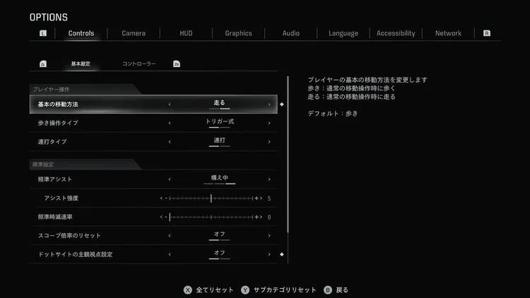 スピードマスター１