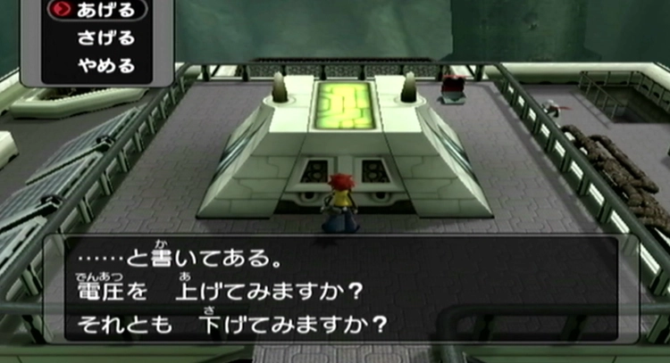 ダークルギア_ストーリー_109