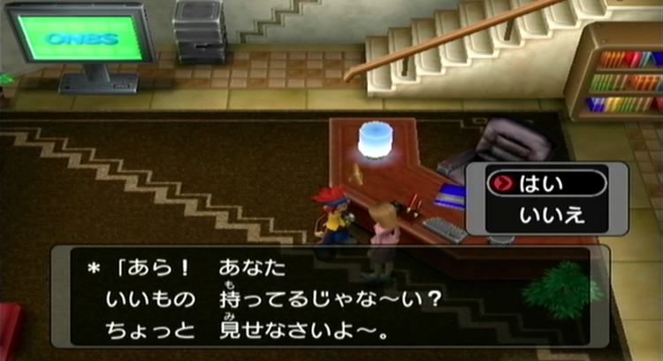 ダークルギア_ストーリー_61