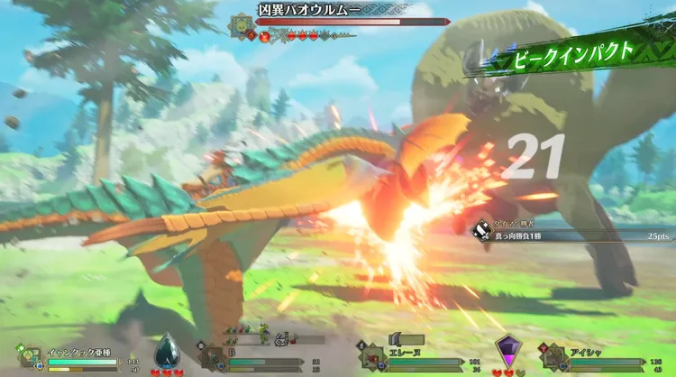 MHS3_真っ向勝負３