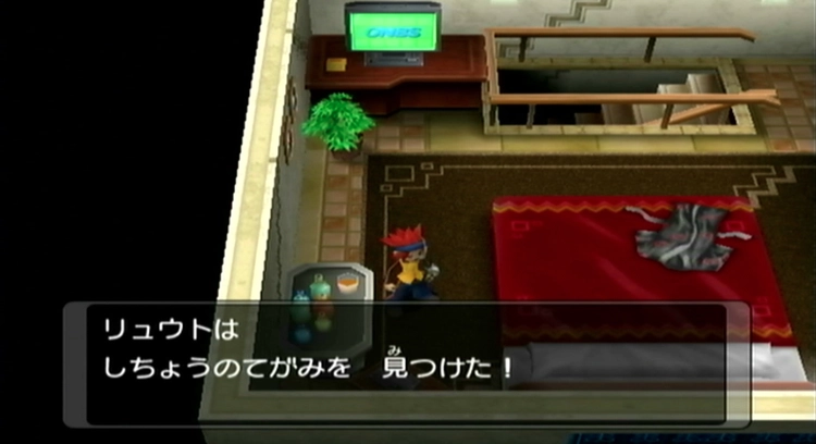 ダークルギア_ストーリー_62