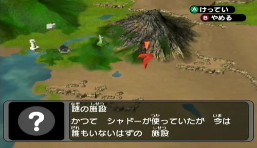 ダークルギア_謎の施設でバトルできる