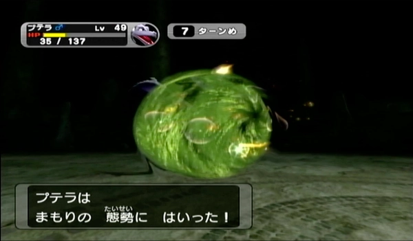 ダークルギア_バトルディスク23攻略-3