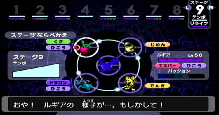 ダークルギア_リライブ