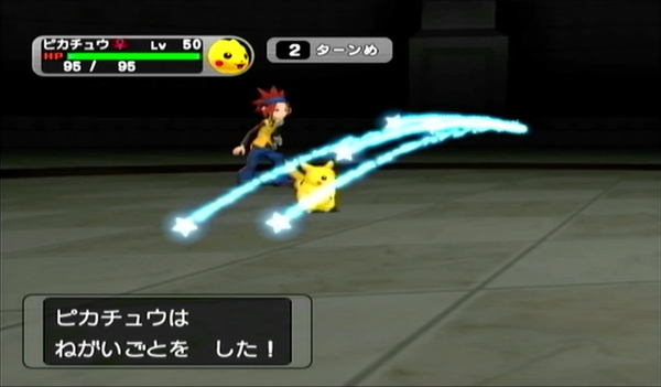 ダークルギア_バトルディスク06攻略_1