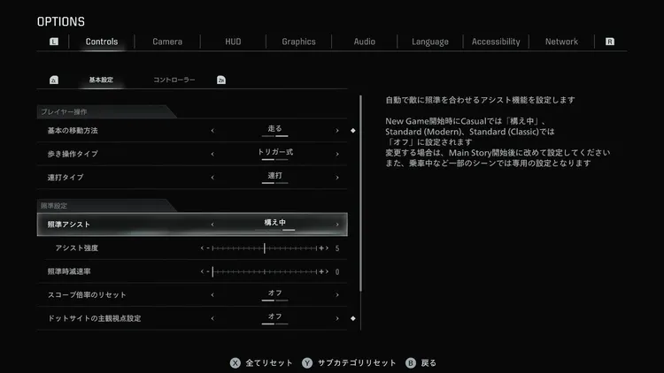 スピードマスター2