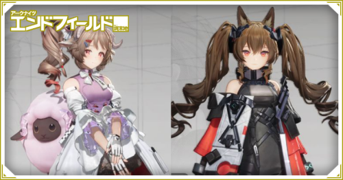 エンドフィールド_脆弱とは？