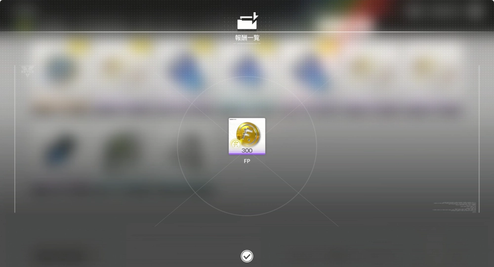 エンドフィールド_エンドフィールド_FP商店おすすめ_7