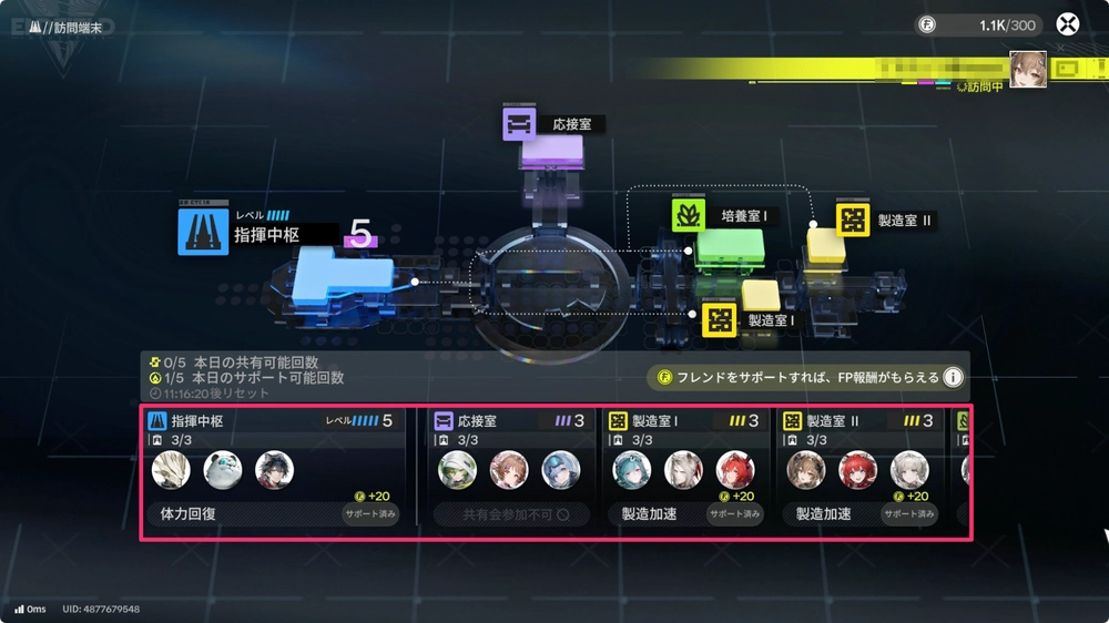 エンドフィールド_エンドフィールド_FP商店おすすめ_9