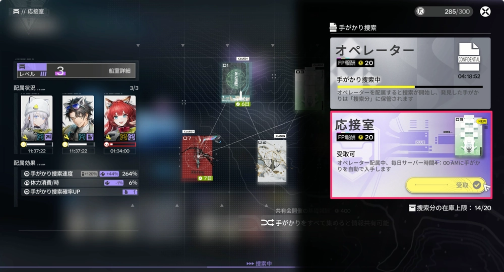 エンドフィールド_エンドフィールド_FP商店おすすめ_11